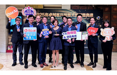 大世科-大世科榮獲 CSEA 最佳服務創新企業獎項，深化「永續夥伴」數位創新價值