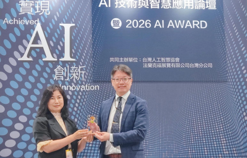大世科-大世科榮獲 2026 AI Award「Best Solution 優秀賞」