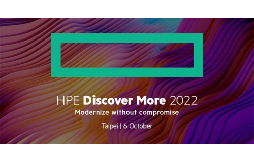 大世科-10.6 邀請蒞臨 HPE Discover More Taipei 2022 論壇