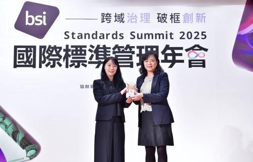 大世科-大世科榮獲 2025 BSI「數位信任－精銳獎」