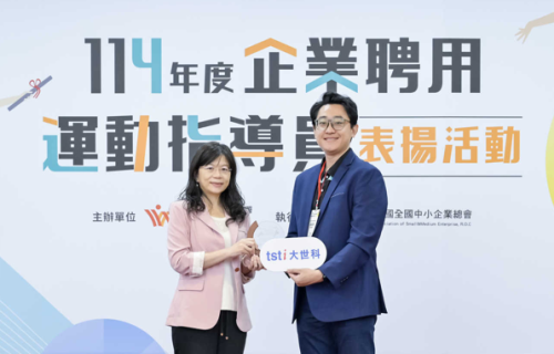 大世科-大世科推動「永續職場」有成，獲運動部全民運動署推動「企業聘用運動指導員」計畫表揚！