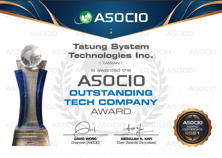 大世科 (tsti) 榮獲「2021 ASOCIO傑出資通訊科技公司獎」 (ASOCIO Outstanding ICT Company Award 2021)