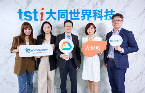 大世科-勇奪 Google Cloud 最佳夥伴！宏庭科技助大同完成 33TB SAP 關鍵系統轉型