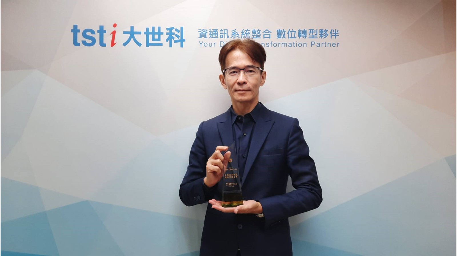 大世科 榮獲富邦金控 2021供應商永續評鑑績優廠商
