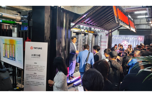 大世科-助攻大同「TTG AIDC CUBE」算力落地！大世科賦能企業 Token 經濟與 AI 治理一站式解方
